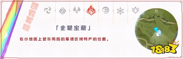 原神可莉培养推荐 可莉值得培养吗