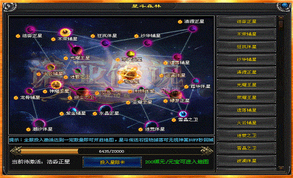 神途至尊版本怎么样 神途至尊版下载地址及攻略介绍