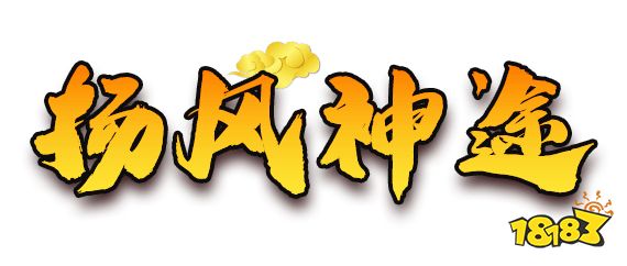 扬风神途在哪下载 扬风神途官网最新下载地址分享2022