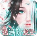 武動九天變態版