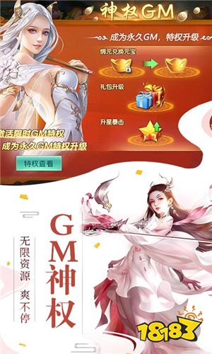 武動九天變態版