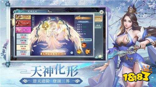 高自由度仙俠游戲有哪些 高自由度仙俠手游推薦2022