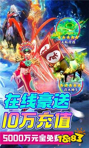 高自由度仙俠游戲有哪些 高自由度仙俠手游推薦2022