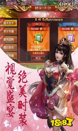 高自由度仙俠游戲有哪些 高自由度仙俠手游推薦2022