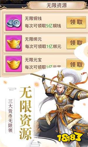 高自由度仙俠游戲有哪些 高自由度仙俠手游推薦2022