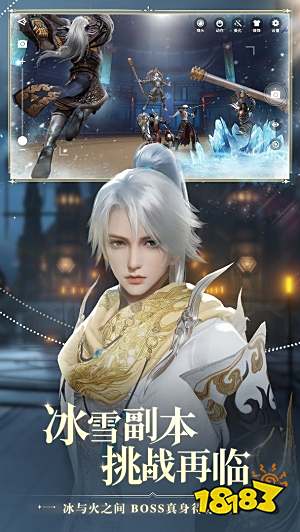 天谕手游网易官网