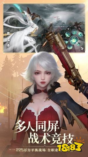 天谕手游网易官网