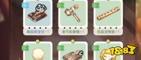 奥比岛梦想国度宠物笛怎么获得 宠物笛获取方式一览