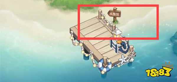 奥比岛梦想国度水族馆在哪 水族馆位置说明