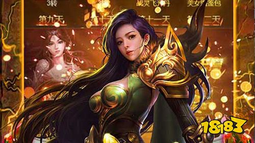 至尊十三道送万元充值手游