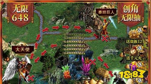 魔法无敌送无限刷充手游