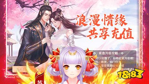 苍穹志免充500万代币手游