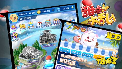 7.7游戏快报|两款漫改手游上线