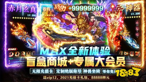 经典仙侠手游《昆仑墟》新手入门攻略