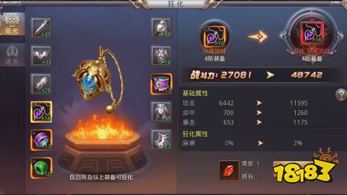 经典仙侠手游《昆仑墟》新手入门攻略