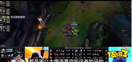 LOL解说长毛怎么了 lol长毛事件介绍