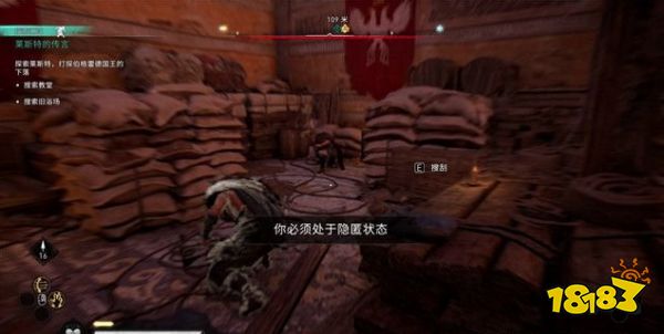 刺客信條英靈殿萊斯特的傳言任務 萊斯特的傳言任務攻略