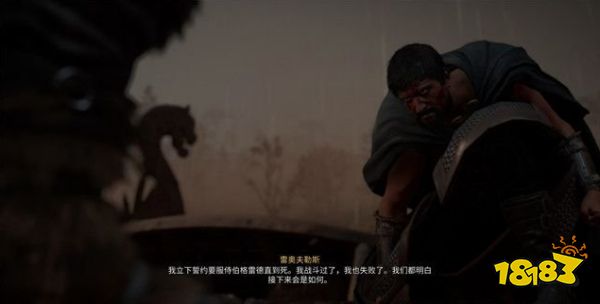 刺客信條英靈殿王冠壓頂任務(wù) 王冠壓頂任務(wù)攻略