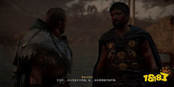 刺客信條英靈殿王冠壓頂任務(wù) 王冠壓頂任務(wù)攻略