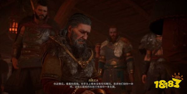 刺客信條英靈殿王冠壓頂任務(wù) 王冠壓頂任務(wù)攻略