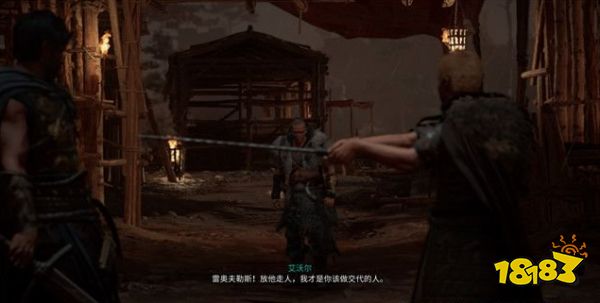 刺客信條英靈殿王冠壓頂任務(wù) 王冠壓頂任務(wù)攻略