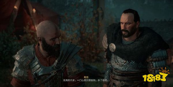 刺客信條英靈殿不速之客任務 不速之客任務攻略