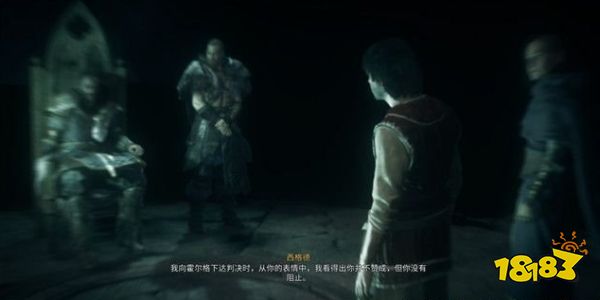 刺客信條英靈殿兄弟的守護(hù)者結(jié)局 兄弟的守護(hù)者結(jié)局攻略