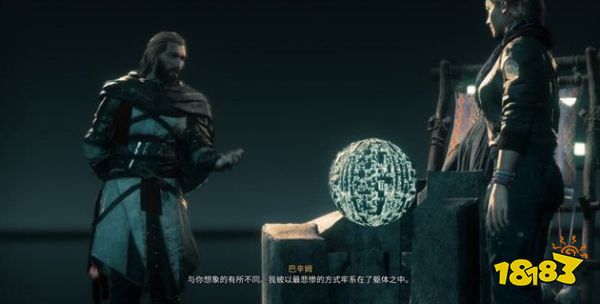 刺客信條英靈殿蕾拉和巴辛姆結(jié)局 蕾拉和巴辛姆結(jié)局攻略