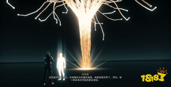 刺客信條英靈殿蕾拉和巴辛姆結(jié)局 蕾拉和巴辛姆結(jié)局攻略