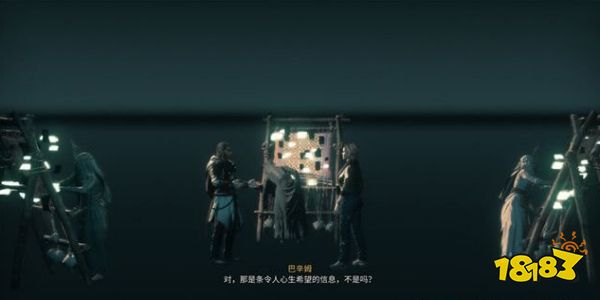 刺客信條英靈殿蕾拉和巴辛姆結(jié)局 蕾拉和巴辛姆結(jié)局攻略