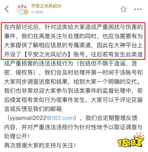 “内部恨”建模苍蝇小妹事件梳理