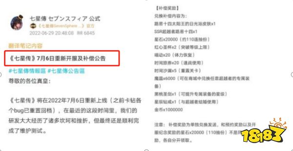 史诗级服务器灾难 这款游戏让玩家表示绷不住了