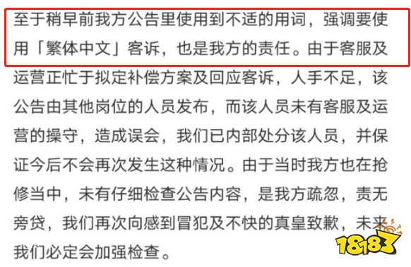 史诗级服务器灾难 这款游戏让玩家表示绷不住了