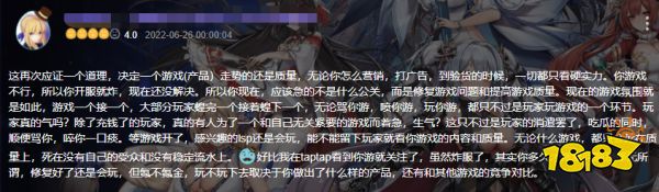 史诗级服务器灾难 这款游戏让玩家表示绷不住了