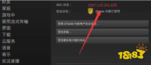 PUBG解封申诉教程 误封解封100%成功方法分享