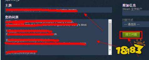 PUBGsteam人工客服怎么聯(lián)系 steam人工客服聯(lián)系方式介紹