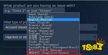 PUBGsteam人工客服怎么聯(lián)系 steam人工客服聯(lián)系方式介紹