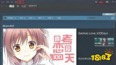 PUBGsteam人工客服怎么聯(lián)系 steam人工客服聯(lián)系方式介紹