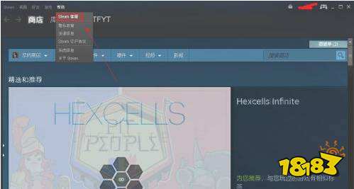 PUBGsteam人工客服怎么聯(lián)系 steam人工客服聯(lián)系方式介紹