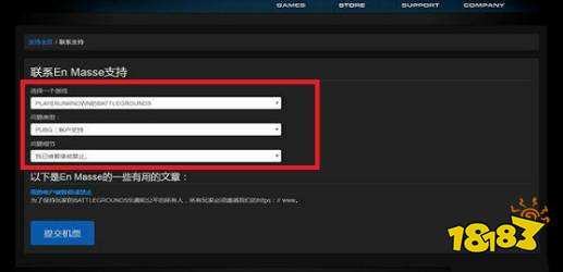 PUBG被steam封禁怎么办 封禁解除方法介绍