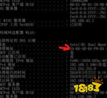 PUBG機器碼封了怎么解決 機器碼解禁教程分享