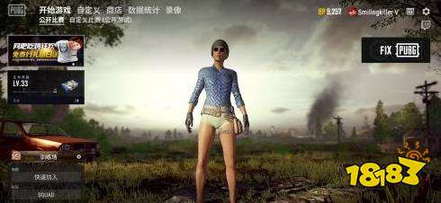 PUBG怎么显示FPS FPS显示方法介绍