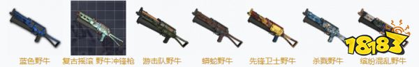 PUBG皮膚一覽表 全武器全253款皮膚大全