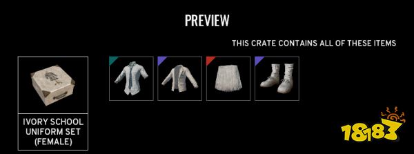 PUBG箱子物品大全 全16種箱子物品詳細大全