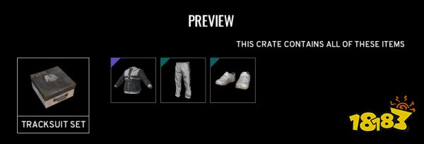 PUBG箱子物品大全 全16種箱子物品詳細大全