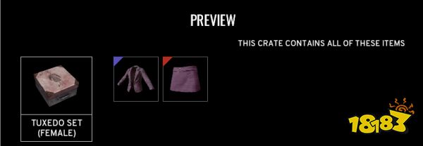 PUBG箱子物品大全 全16種箱子物品詳細大全