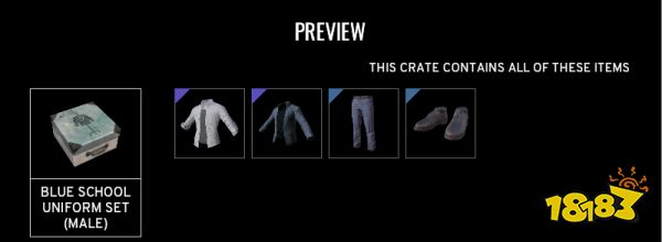 PUBG箱子物品大全 全16種箱子物品詳細大全