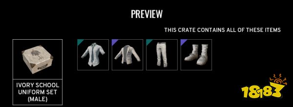 PUBG箱子物品大全 全16種箱子物品詳細大全