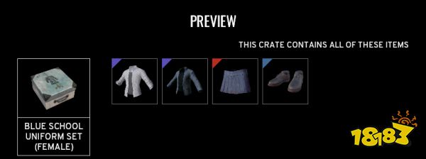 PUBG箱子物品大全 全16種箱子物品詳細大全