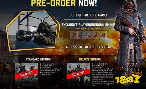 PUBG箱子物品大全 全16種箱子物品詳細大全